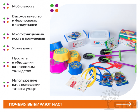 Наука с пеленок. Комплект