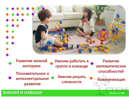 Thinkertoy набор для группы 3-4 года