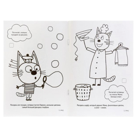 Книжка-раскраска "ПОПУЛЯРНЫЕ СЮЖЕТЫ" АССОРТИ, 145х210 мм, 16 страниц, "УМКА"