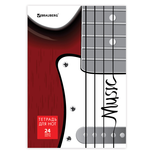 Тетрадь для нот А4, 24л., BRAUBERG, обл.мел.карт. вертикальная, Музыка (2 вида), 125417