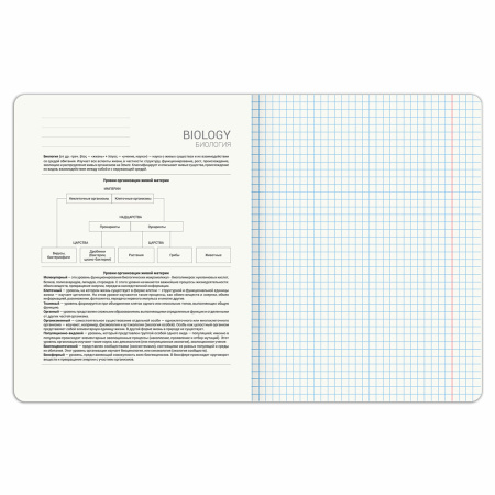 Тетрадь предметная PIGMENT 48л, глянцевый УФ-лак, БИОЛОГИЯ, клетка, подсказ, BRAUBERG