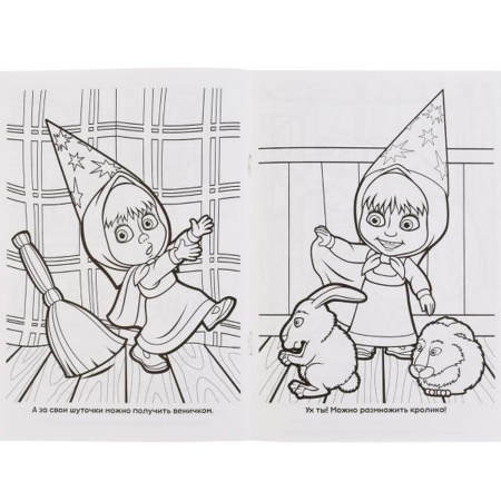 Книжка-раскраска "ПОПУЛЯРНЫЕ СЮЖЕТЫ" АССОРТИ, 145х210 мм, 16 страниц, "УМКА"