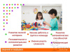 Thinkertoy набор для группы 5-6 лет