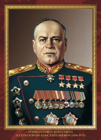 Плакаты "Маршалы Великой Победы" (14 плакатов 30*41 см)