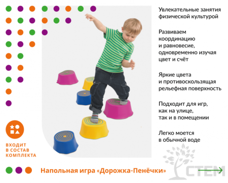 Наука с пеленок. Комплект