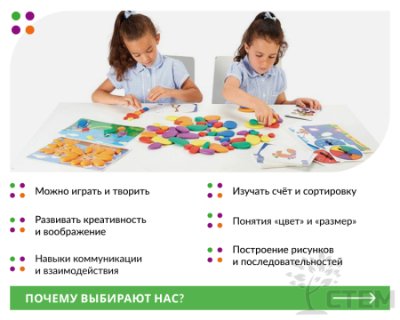 Радужные камешки. Набор для класса