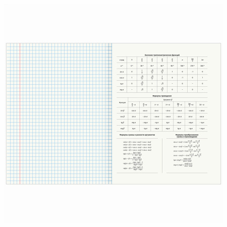 Тетради предметные, КОМПЛЕКТ 12 ПРЕДМЕТОВ, 48л, обложка картон, BRAUBERG DELIGHT