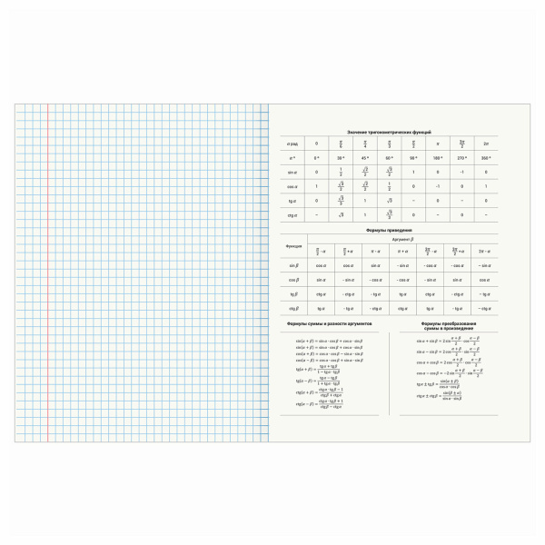 Тетради предметные, КОМПЛЕКТ 12 ПРЕДМЕТОВ, 48л, обложка картон, BRAUBERG DELIGHT