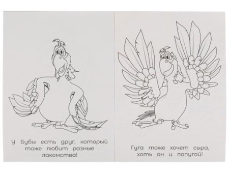 323068 Вкусное угощение. Раскраска для детского сада. 2+. Буба. 214х290мм,  8 стр. Умка в кор.50шт