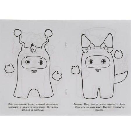 Книжка-раскраска "ПОПУЛЯРНЫЕ СЮЖЕТЫ" АССОРТИ, 145х210 мм, 16 страниц, "УМКА"