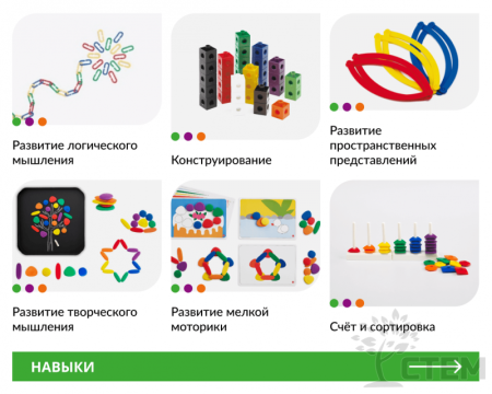 Логика для малышей. Комплект