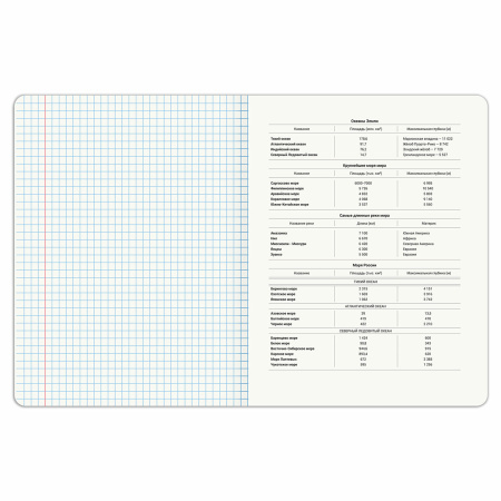 Тетрадь предметная PIGMENT 48л, глянцевый УФ-лак, ГЕОГРАФИЯ, клетка, подсказ, BRAUBERG