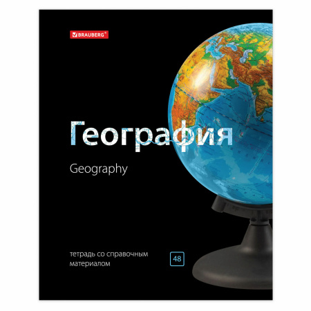 Тетради предметные, КОМПЛЕКТ 10 ПРЕДМЕТОВ, BLACK & BRIGHT, 48л, глянцевый лак, BRAUBERG