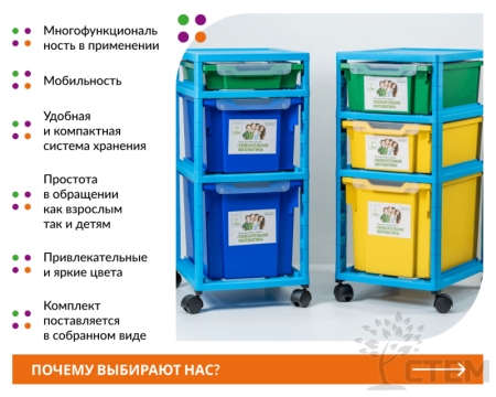 Увлекательная математика. Комплект