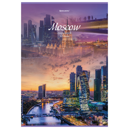 Тетрадь А4 80л. клетка BRAUBERG, скоба, обложка картон, "City"