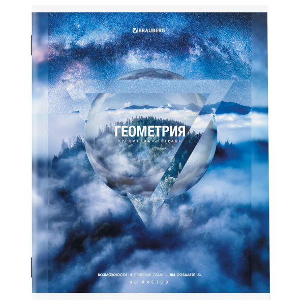 Тетрадь предметная ПРИРОДА 48л, обложка картон, ГЕОМЕТРИЯ, клетка, подсказ, BRAUBERG