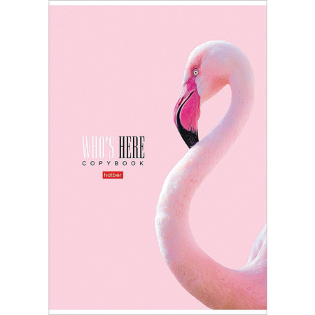 Тетрадь А4 96л. клетка HATBER, картонная обложка, "Кто здесь?" (4 вида), 96Т4лВ1