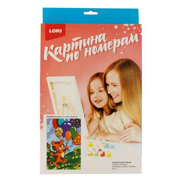 Картина по номерам для малышей ВОЛШЕБНЫЕ ИСТОРИИ "Праздничный день" Ркн-098