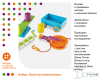 Наука для дошколят. Комплект