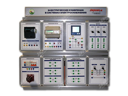 Комплект учебно-лабораторного оборудования "Электрические измерения в системах электроснабжения" (ЭИСЭ-СР-1)