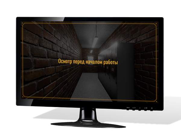 Тренажер "Виртуальный сборщик"