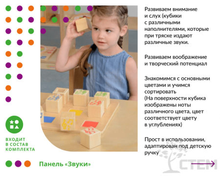 Наука с пеленок. Комплект