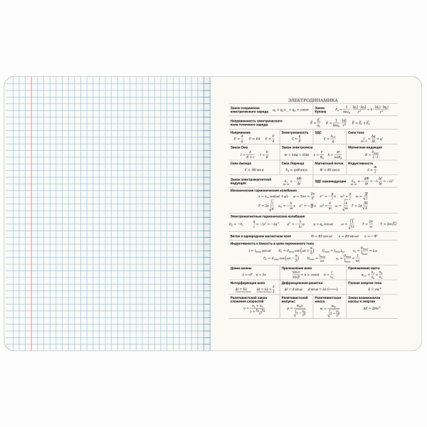 Тетрадь предметная PASTEL 48л, SoftTouch, фольга, ФИЗИКА, клетка, подсказ, BRAUBERG