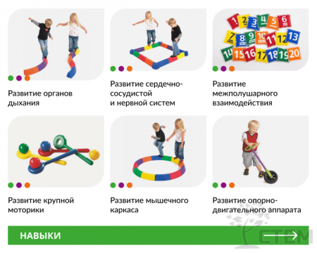 К школе здоров. Комплект