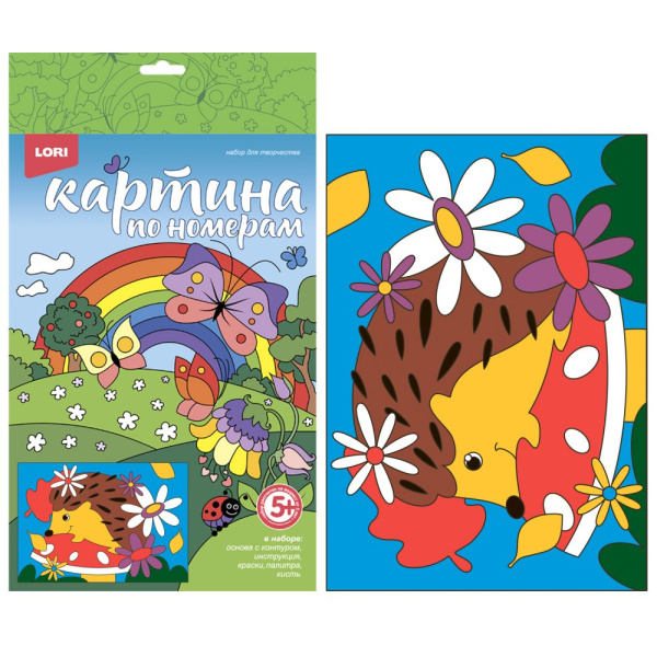 Картина по номерам для малышей ВЕСЁЛЫЕ КАРТИНКИ "Летний ёжик" Ркн-089