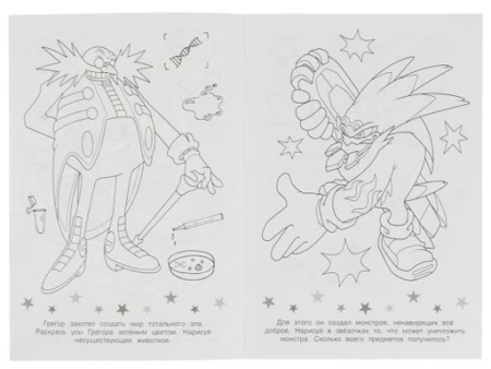 346744 Ежик Скай спешит на помощь. Раскраска-малышка. 16 заданий. 145х210мм. 8 стр. Умка в кор.100шт