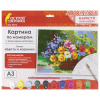 Картина по номерам А3, ОСТРОВ СОКРОВИЩ "ЦВЕТЫ В КОРЗИНЕ", С АКРИЛОВЫМИ КРАСКАМИ, картон,кисть,661615