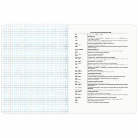 Тетрадь предметная CREATIVE 48 л., обложка картон, ИСТОРИЯ, клетка, подсказ, BRAUBERG