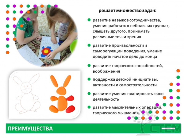 Центр развития творческих способностей