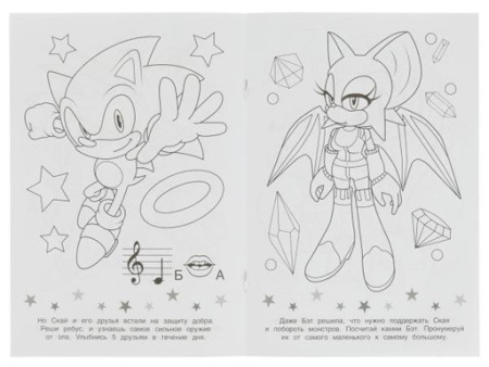 346744 Ежик Скай спешит на помощь. Раскраска-малышка. 16 заданий. 145х210мм. 8 стр. Умка в кор.100шт