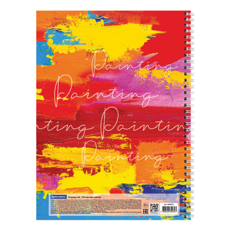 Тетрадь А4 120л. клетка на спирали BRAUBERG, обложка картон, "Painting"