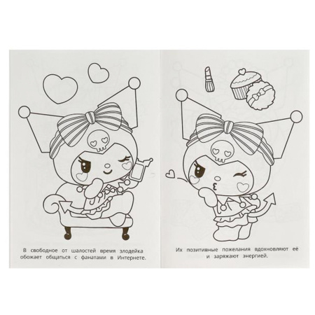 Книжка-раскраска "ПОПУЛЯРНЫЕ СЮЖЕТЫ" АССОРТИ, 145х210 мм, 16 страниц, "УМКА"