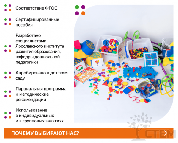 Наука с пеленок. Комплект
