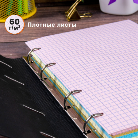 Сменный блок к тетради на кольцах А5 200л. BRAUBERG, 4 цвета по 50 л.