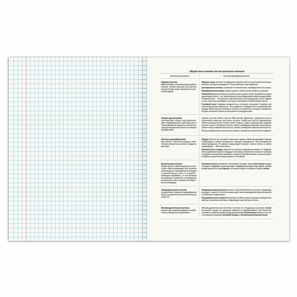 Тетрадь предметная SPORT CLUB 48л, обложка картон, БИОЛОГИЯ, клетка, подсказ, BRAUBERG