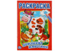 224515 Домашние животные.Первая раскраска малый формат.Формат:145х210 мм. Объем:16 стр.Умка в к.50шт