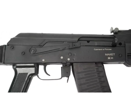 Макет автомата Калашникова АКМ ММГ 7,62 мм
