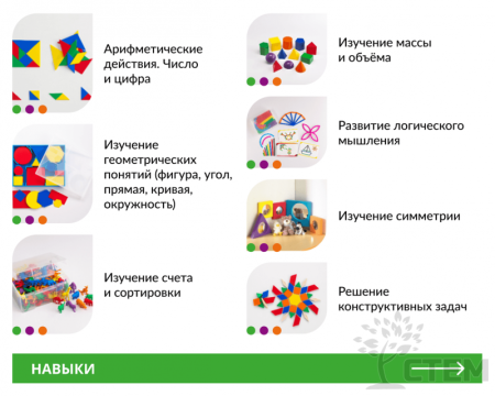 Увлекательная математика. Комплект