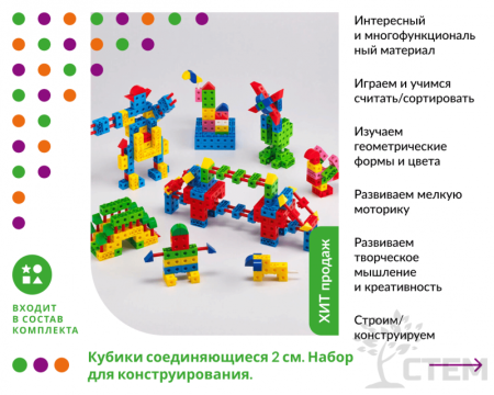 Первые шаги в математике. Комплект