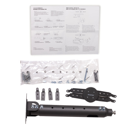 Кронштейн для проекторов потолочный KROMAX PROJECTOR-100, 3 ст.свободы,высота47-67 см,20 кг