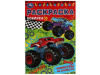 342016 Монстры на колёсах. Раскраска Малышка 145х210 мм. Скрепка. 8 стр. Умка в кор.100шт