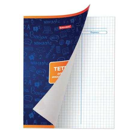 Тетрадь-словарик А5 48л. BRAUBERG для записи иностранных слов, скоба, клетка