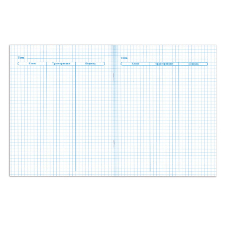 Тетрадь-словарик А5 48 л. ЮНЛАНДИЯ для записи английских слов, скоба, клетка, справка, 403566