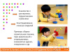 Thinkertoy набор для группы 5-6 лет