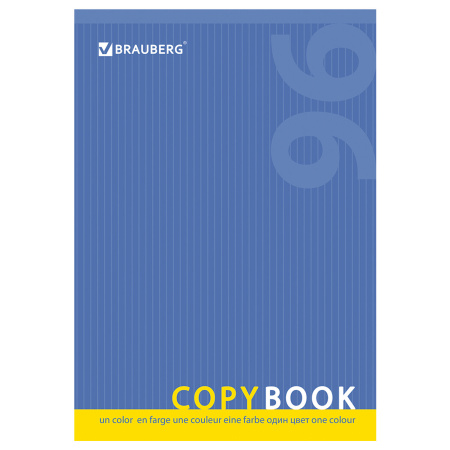Тетрадь А4 96л. клетка BRAUBERG "Pro", офсет, обложка картон, One Colour (Один цвет)