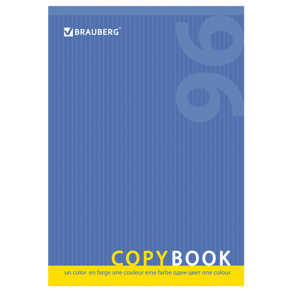 Тетрадь А4 96л. клетка BRAUBERG "Pro", офсет, обложка картон, One Colour (Один цвет)